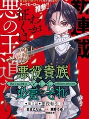 同人漫画大结局 免费追更